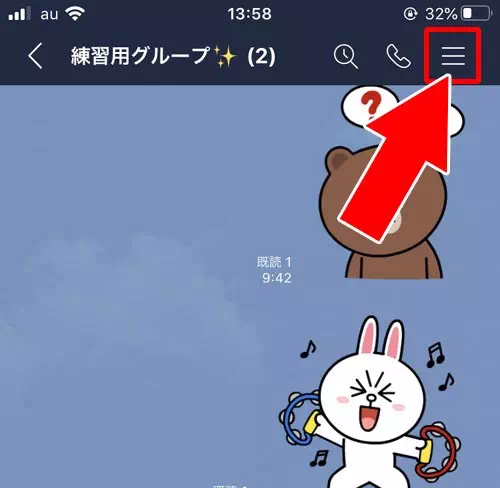グループトークで友達のトークが見つからない時|LINEでブロック削除した人を復活させる裏ワザ!ブロ削の復活方法まとめ