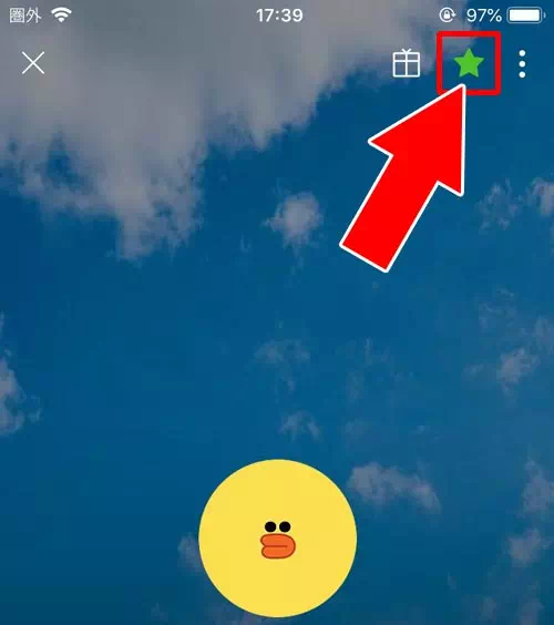 LINEで友達をお気に入り登録・解除する方法|LINEで友達をお気に入り登録する方法!登録できない原因などもまとめて解説