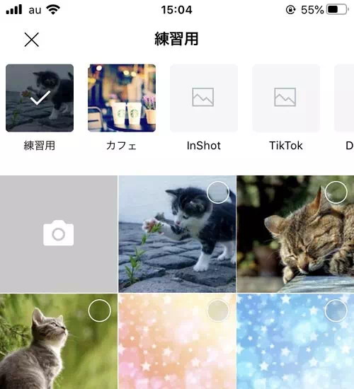 動画を投稿しようとしている|LINEアルバムが作れない時や写真追加できない時の原因まとめ