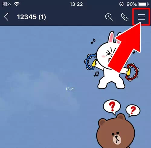 過去にグループへ招待している|LINEでグループに招待できない原因まとめ!ブロック以外の理由も解説します