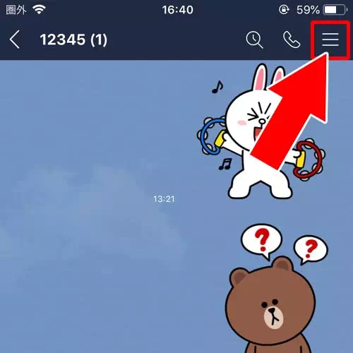 グループへ招待する|LINEでグループの使い方!作り方、招待、退会など仕組みや機能まとめ