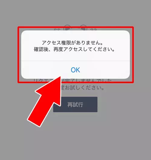 タイムラインのシェアを取り消しするとバレる?|LINEのタイムラインでシェアのやり方や取り消し方法