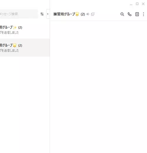 選択したトークルームのトーク履歴を一括削除する方法|PC版LINEでトーク履歴の削除方法!トーク削除ができない原因も解説