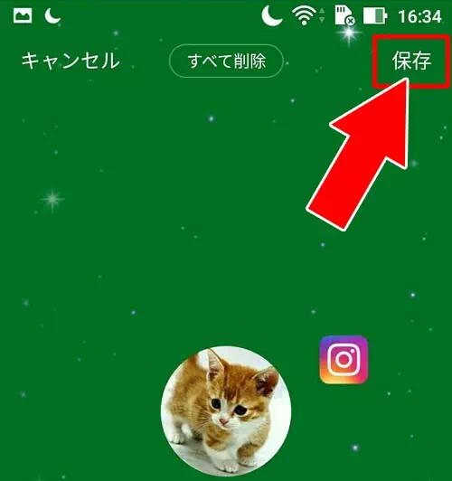 インスタやYouTubeアイコンを設定|LINEホーム画面の使い方や設定方法!アイコンや背景の編集方法などまとめ
