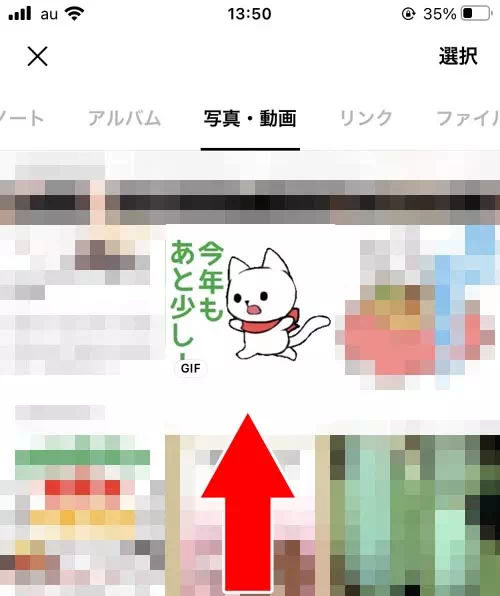 保存期間が過ぎた写真を無料で復元する方法|LINEで保存期間が過ぎた写真を復元?期限切れ写真を無料復元する方法