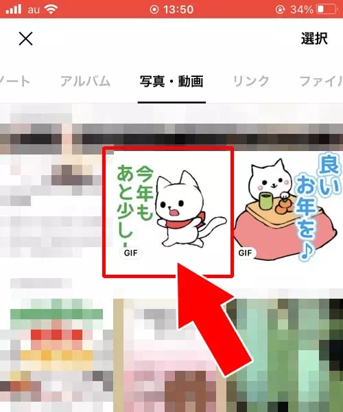 保存期間が過ぎた写真を無料で復元する方法|LINEで保存期間が過ぎた写真を復元?期限切れ写真を無料復元する方法