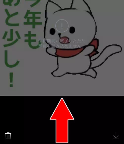 保存期間が過ぎた写真を無料で復元する方法|LINEで保存期間が過ぎた写真を復元?期限切れ写真を無料復元する方法