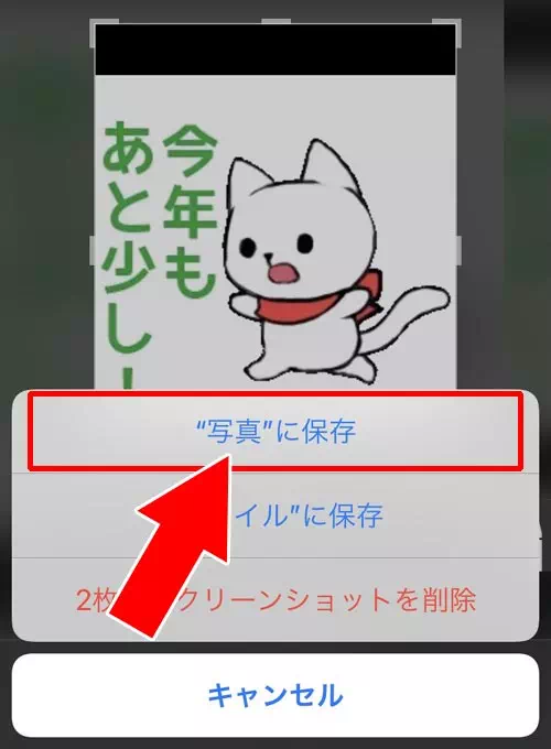 保存期間が過ぎた写真を無料で復元する方法|LINEで保存期間が過ぎた写真を復元?期限切れ写真を無料復元する方法