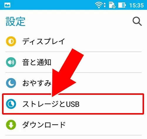 ギャラリーから写真が確認できない時|LINEで写真をギャラリーに保存する方法!ギャラリーが見れない時の対処方法も解説