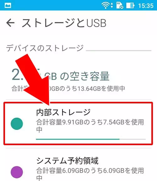 ギャラリーから写真が確認できない時|LINEで写真をギャラリーに保存する方法!ギャラリーが見れない時の対処方法も解説