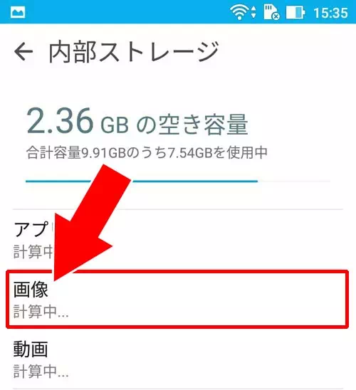 ギャラリーから写真が確認できない時|LINEで写真をギャラリーに保存する方法!ギャラリーが見れない時の対処方法も解説