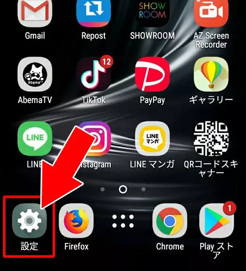 ギャラリーから写真が確認できない時|LINEで写真をギャラリーに保存する方法!ギャラリーが見れない時の対処方法も解説