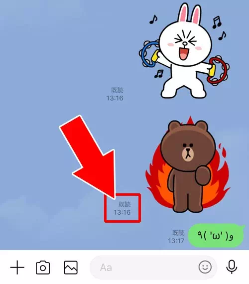 トークルームを開いてメッセージを送る|LINEでトークの使い方!トークルームの削除や非表示などまとめ