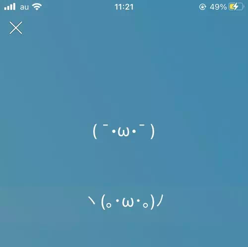 ステータスメッセージが表示される場所|LINEのステータスメッセージ設定方法!通知やフォント変更など使い方まとめ