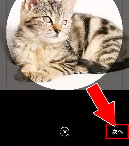 プロフィールアイコンの編集|LINEホーム画面の使い方や設定方法!アイコンや背景の編集方法などまとめ