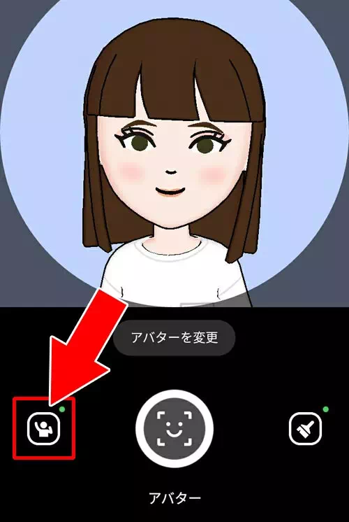 アバターをアイコンに設定する方法|LINEでアバターの作り方!作ったアバターをアイコンに設定できます