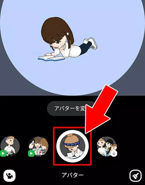 アバターをアイコンに設定する方法|LINEでアバターの作り方!作ったアバターをアイコンに設定できます