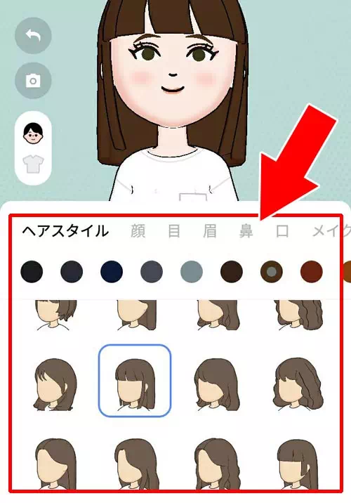 LINEで作ったアバターを変更する方法|LINEでアバターの作り方!作ったアバターをアイコンに設定できます