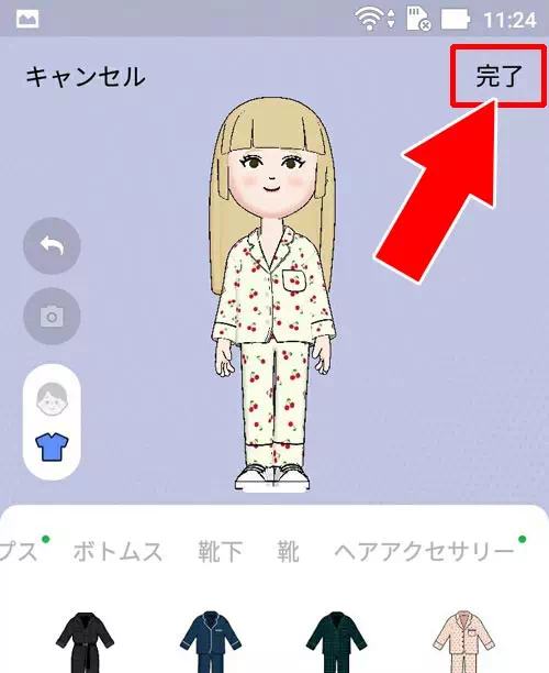 LINEで作ったアバターを変更する方法|LINEでアバターの作り方!作ったアバターをアイコンに設定できます