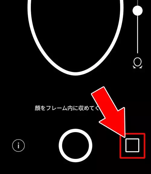 写真から人物を読み取ってアバターを作成する方法|LINEでアバターの作り方!作ったアバターをアイコンに設定できます
