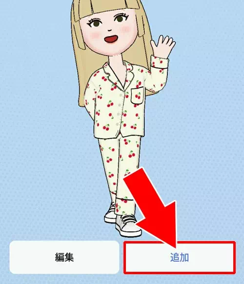アバター復元用にKeepメモを活用しよう|LINEでアバターを削除する方法!アバター復元にはKeepメモを活用しよう