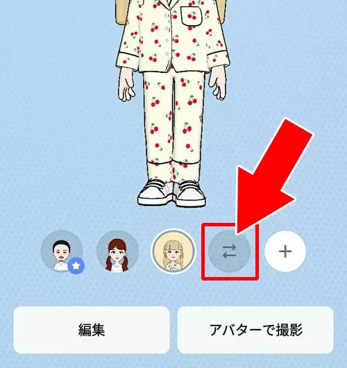 LINEでアバターを削除する方法！アバター復元にはKeepメモを活用しよう