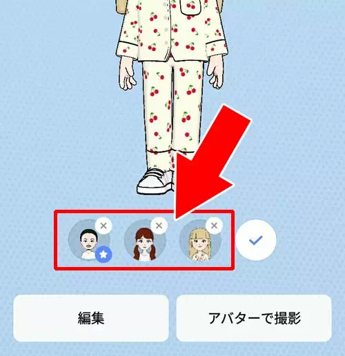 LINEでアバターを削除する方法！アバター復元にはKeepメモを活用しよう