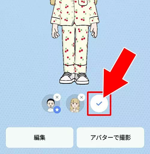 LINEでアバターを削除する方法！アバター復元にはKeepメモを活用しよう