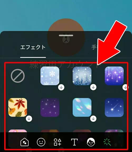 背景をデコる|LINEホーム画面の使い方や設定方法!アイコンや背景の編集方法などまとめ