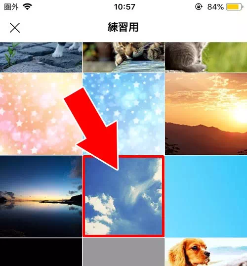 背景画像の編集|LINEホーム画面の使い方や設定方法!アイコンや背景の編集方法などまとめ