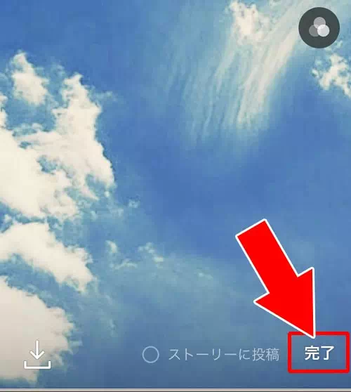 背景画像の編集|LINEホーム画面の使い方や設定方法!アイコンや背景の編集方法などまとめ