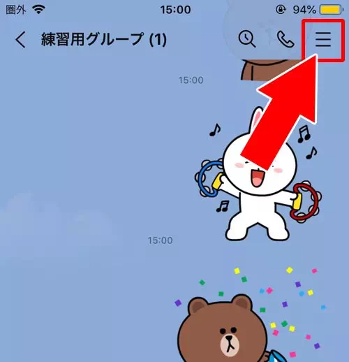 LINEグループを退会したらトーク履歴はどうなる?履歴を残す方法もあります