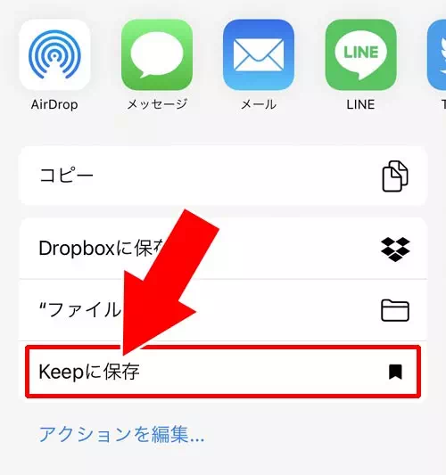 LINEグループを退会したらトーク履歴はどうなる?履歴を残す方法もあります