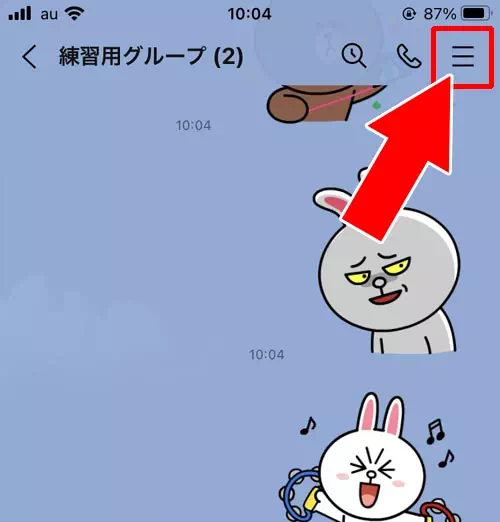 グループアルバムについて|LINEでグループの使い方!作り方、招待、退会など仕組みや機能まとめ