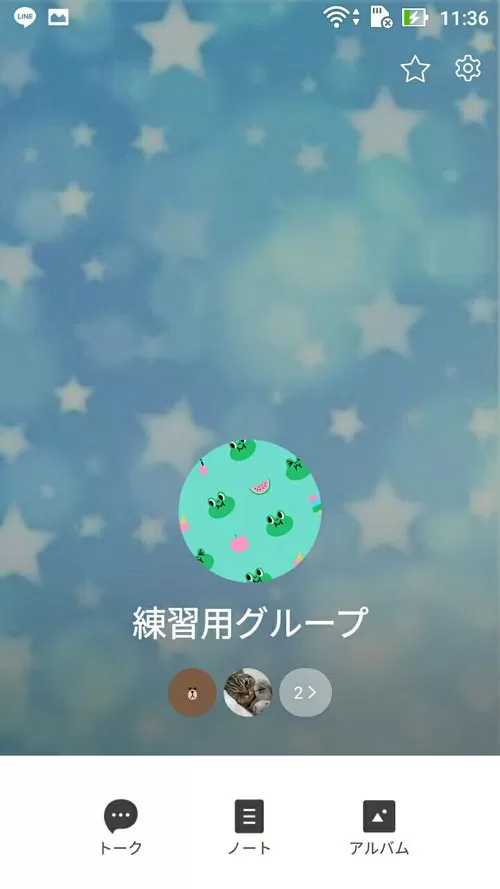 グループプロフィールの背景画像を変更した時|LINEグループの背景変更は自分だけ?他メンバーの画面はどうなるか解説