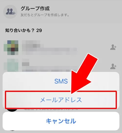 友達追加用URLを使って友達追加する|LINEで友達追加する方法まとめ!URLや電話番号以外の方法でも友達追加できます