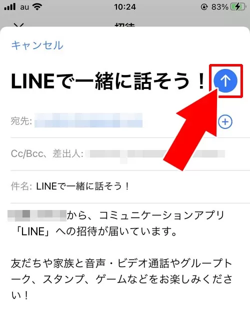 友達追加用URLを使って友達追加する|LINEで友達追加する方法まとめ!URLや電話番号以外の方法でも友達追加できます