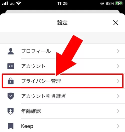 非表示削除した相手からメッセージが届く|LINEでブロック削除したのにLINEがくる?削除した友達からメッセージが届いた理由を解説
