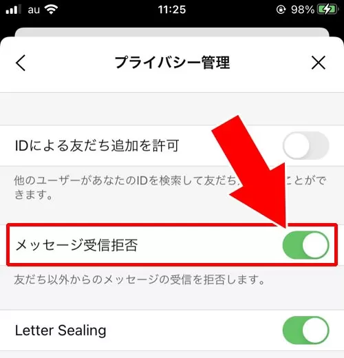 非表示削除した相手からメッセージが届く|LINEでブロック削除したのにLINEがくる?削除した友達からメッセージが届いた理由を解説
