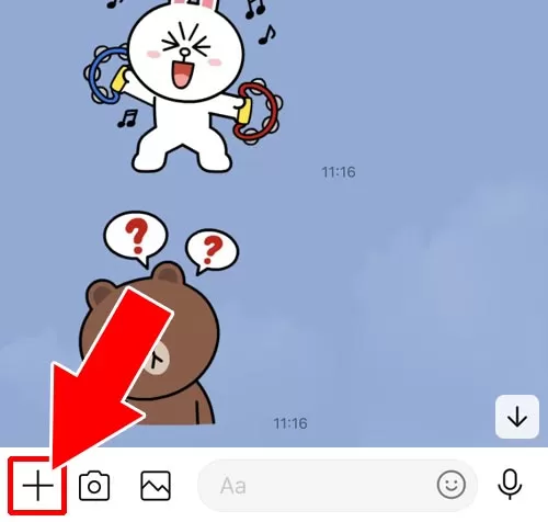 トークで共有する|LINEでプロフィールの設定や変更方法!プロフの疑問もまとめました