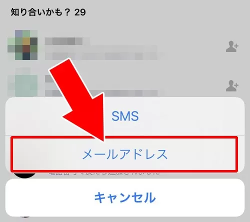 友だち追加用URLを共有する|LINEでプロフィールの設定や変更方法!プロフの疑問もまとめました