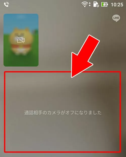 カメラがオフになっている|LINEのビデオ通話で相手が映らない原因と対処方法