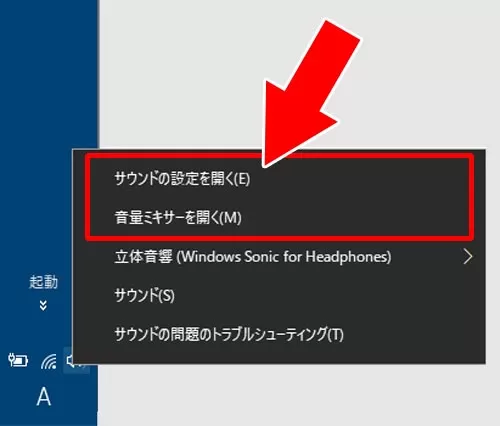 PC版LINEで通話が聞こえない|LINE通話の使い方!通話できない原因や疑問もまとめました