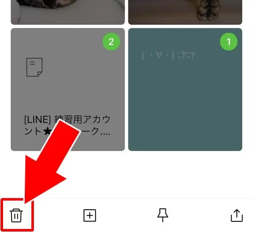 Keepに保存してるファイルをまとめて削除する方法 - Keepに保存中のファイルを削除する|LINE Keepとは?Keepの見方・保存・削除など使い方まとめ