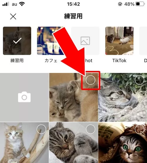 Keep画面からファイルを直接保存する方法 - Keepへの保存方法|LINE Keepとは?Keepの見方・保存・削除など使い方まとめ