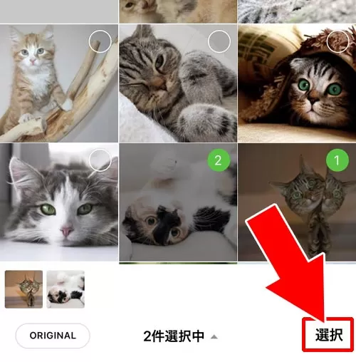 Keep画面からファイルを直接保存する方法 - Keepへの保存方法|LINE Keepとは?Keepの見方・保存・削除など使い方まとめ