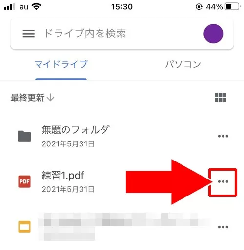 LINEのノートにPDFを添付したり保存する方法!裏技的なファイル共有のやり方を解説