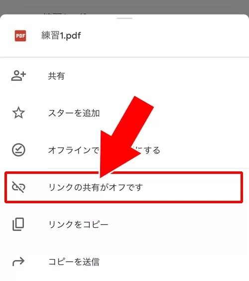 LINEのノートにPDFを添付したり保存する方法!裏技的なファイル共有のやり方を解説