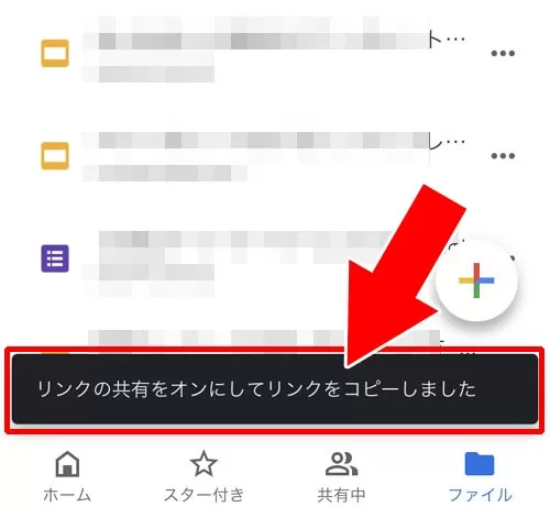 LINEのノートにPDFを添付したり保存する方法!裏技的なファイル共有のやり方を解説