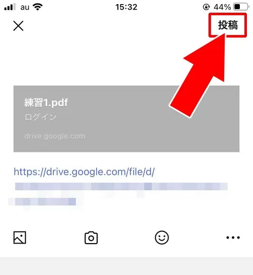 LINEのノートにPDFを添付したり保存する方法!裏技的なファイル共有のやり方を解説